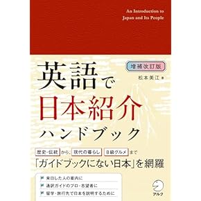 Amazon.co.jp: English - Language Study, Encyclopedias
